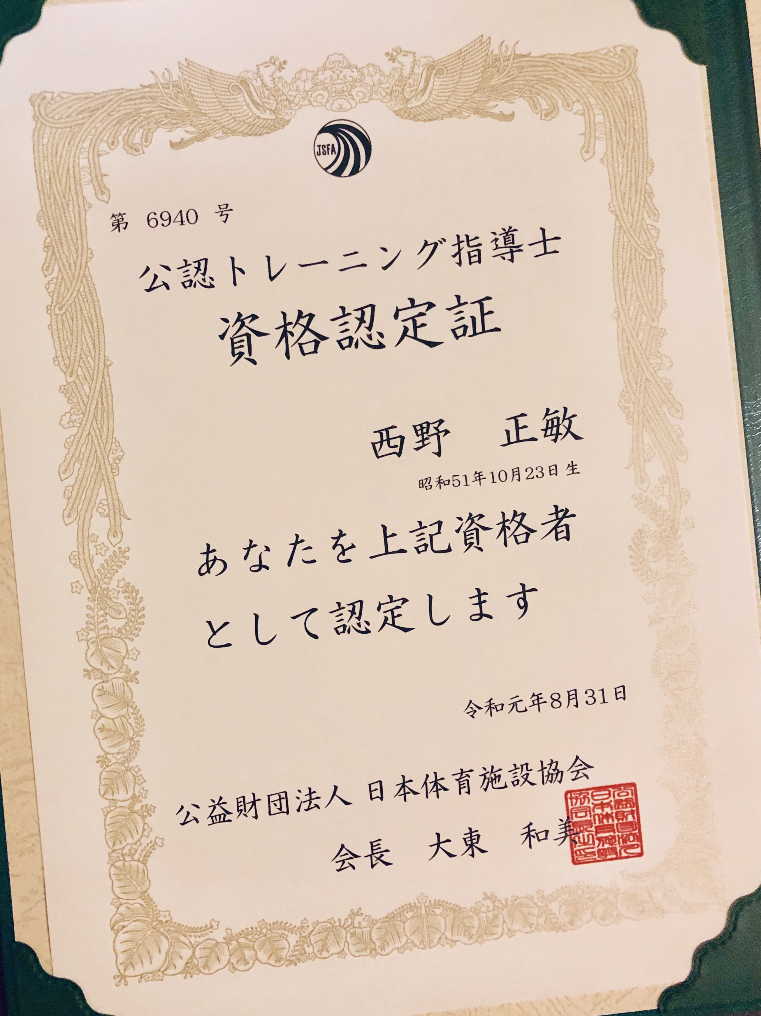 91761E74-B4C2-49A3-BB75-574DC8C82B09