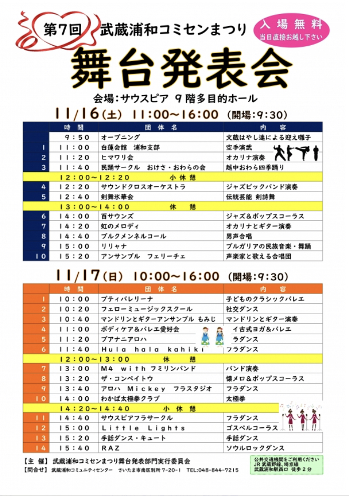 09EE8846-B0B5-48B6-9B2C-99317F09C3AB