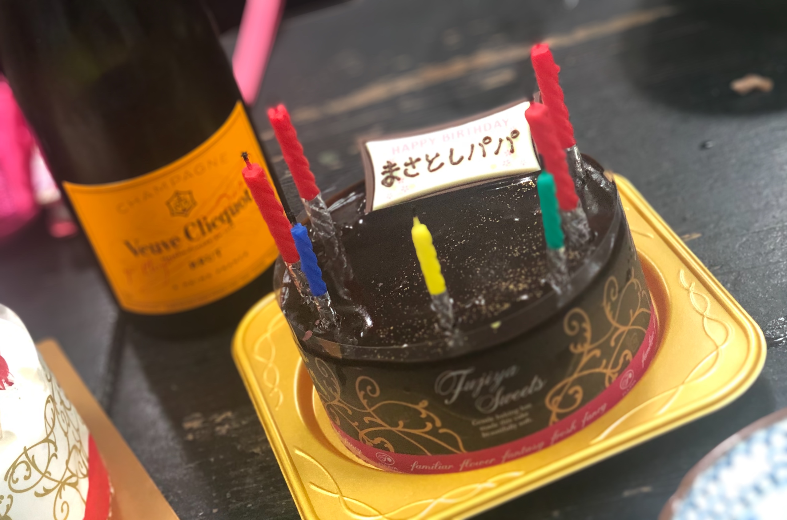 Processed with Focos